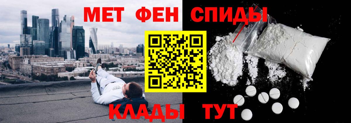 Кисловодск  сайты даркнета формула  Amphetamine  Вход с VPN  АМФ 97% 