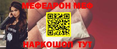 амфетамин Конаково