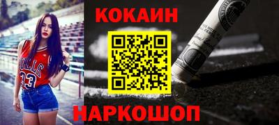 метадон Комсомольск-на-Амуре