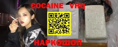 метадон Комсомольск-на-Амуре
