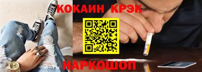 амфетамин Конаково