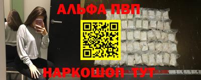 амфетамин Конаково