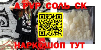 амфетамин Конаково