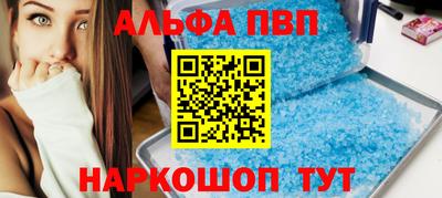 амфетамин Конаково