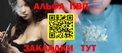 амфетамин Конаково