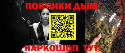 метадон Комсомольск-на-Амуре