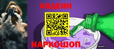 метадон Комсомольск-на-Амуре