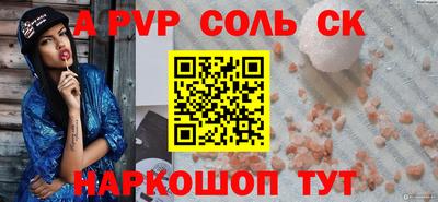 амфетамин Конаково