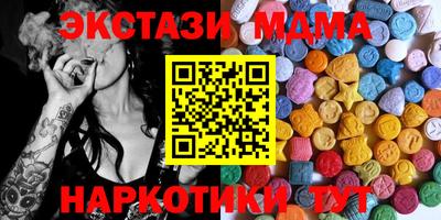 скорость Коммунар