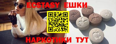 скорость Коммунар