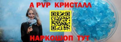 амфетамин Конаково