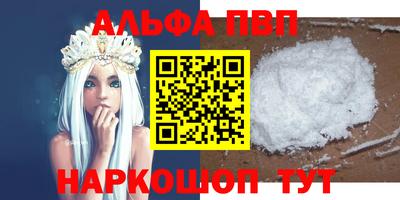 метадон Комсомольск-на-Амуре