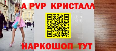 амфетамин Конаково