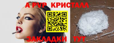 метадон Комсомольск-на-Амуре