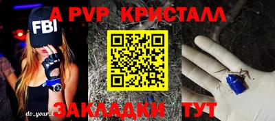 метадон Комсомольск-на-Амуре