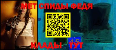 скорость Коммунар