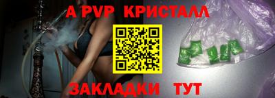 метадон Комсомольск-на-Амуре