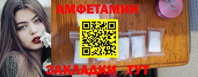 амфетамин Конаково