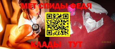 скорость Коммунар