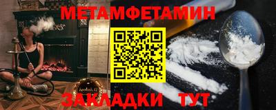 амфетамин Конаково