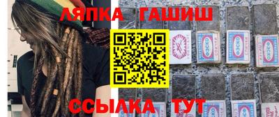 метадон Комсомольск-на-Амуре