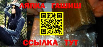 метадон Комсомольск-на-Амуре