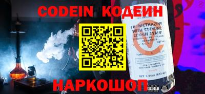 скорость Коммунар