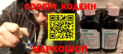 амфетамин Конаково