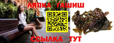 метадон Комсомольск-на-Амуре