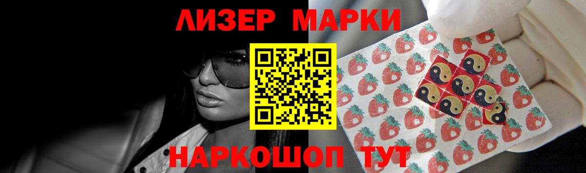 Лсд 25 экстази ecstasy  Вход с VPN  Кисловодск  LSD-25 экстази кислота 