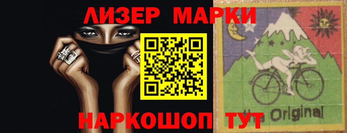 LSD-25 экстази кислота Кисловодск