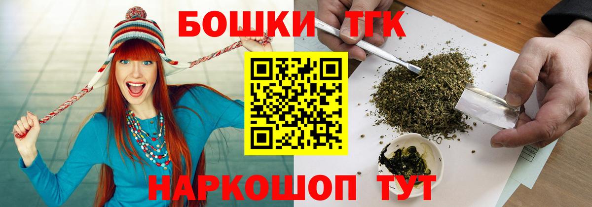 Бошки Шишки SATIVA & INDICA Кисловодск